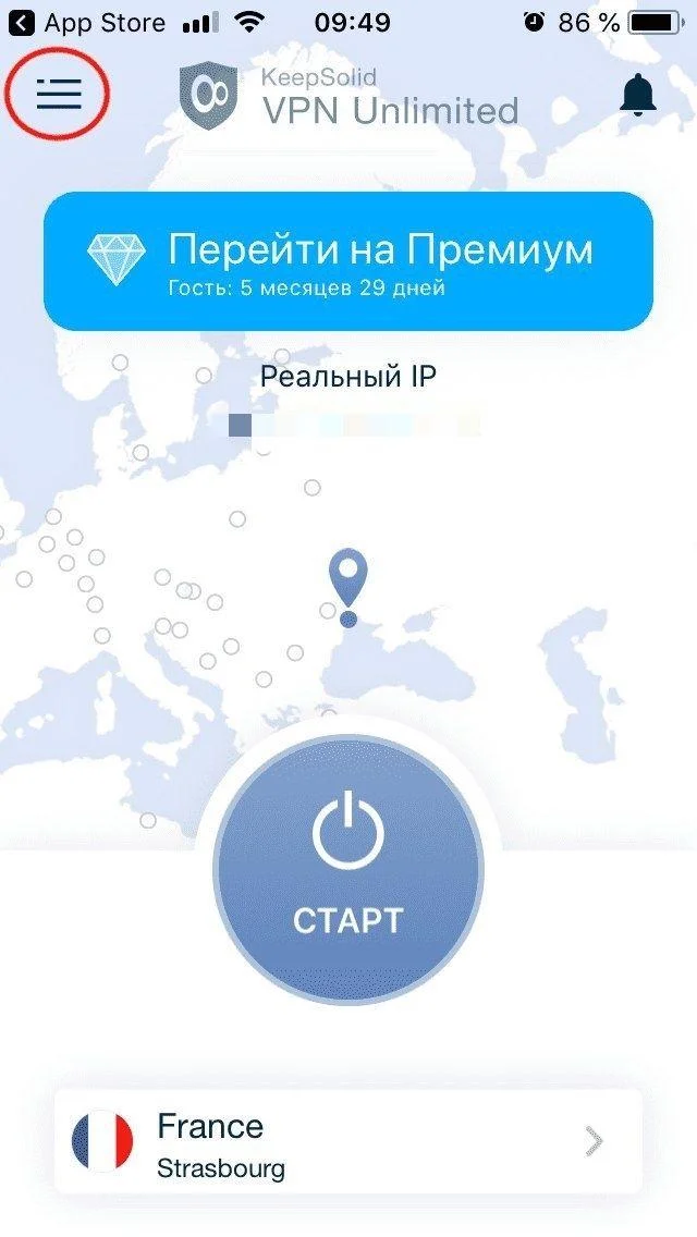 ios-wireguard1-ru_8305